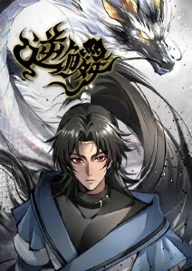 巨人族花嫁动漫第二季制作决定资讯图
