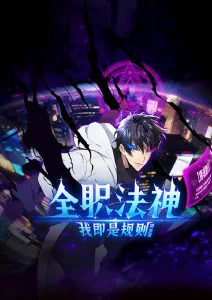 巨人族花嫁动漫主题曲上线资讯图